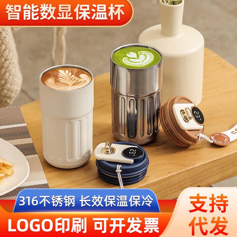 1新款大容量保温杯316不锈钢咖啡杯户外公智能温显保温杯颜值