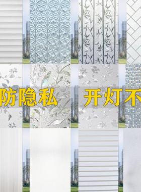 窗户磨砂玻璃贴纸透光不透明卫生间浴室防窥视贴膜防走光