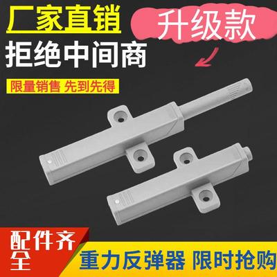 衣柜门重型反弹器免拉手开按压式强磁大弹力加长衣柜橱柜门吸碰珠