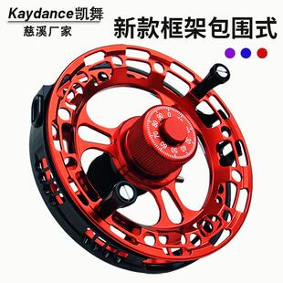 凯舞新款全包围谷麦轮谷麦钓专用轮谷麦钓竿轮厂家风火谷麦轮