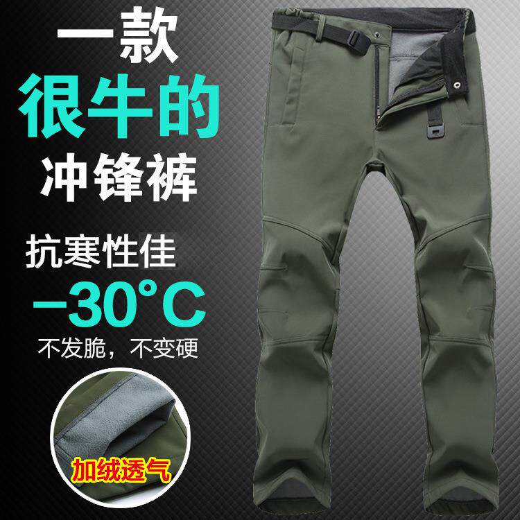 21秋冬户外软壳冲锋裤男女大码抓绒加厚保暖耐磨长裤滑雪登山防水
