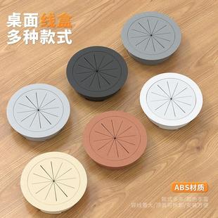 饰盖 圆形穿线孔开孔电脑穿线盒办公桌过线桌面装