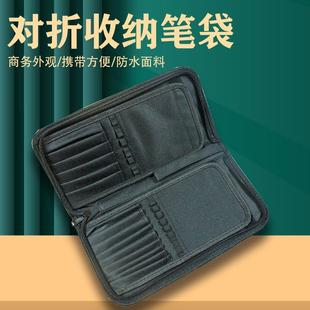纹绣工具眉笔化妆刷收纳包便携油画笔袋 15孔拉链笔帘化妆刷可立式