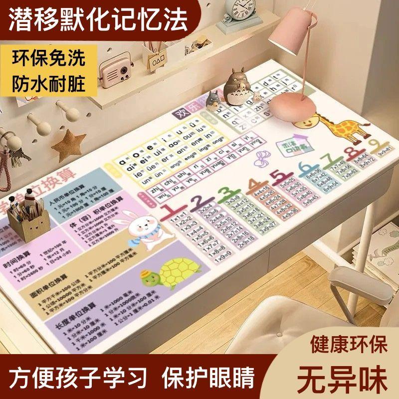 学生书桌垫可擦防水桌面写字台垫环保儿童写字台桌面办公学习垫子