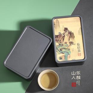 新品茶叶罐铁盒磨砂长方形小号收纳盒通用红茶绿茶小泡袋包装空盒