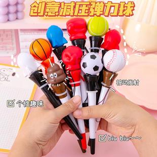 创意弹力球圆珠笔可爱个性pu慢回弹拳头造型笔学生减压文具礼品笔