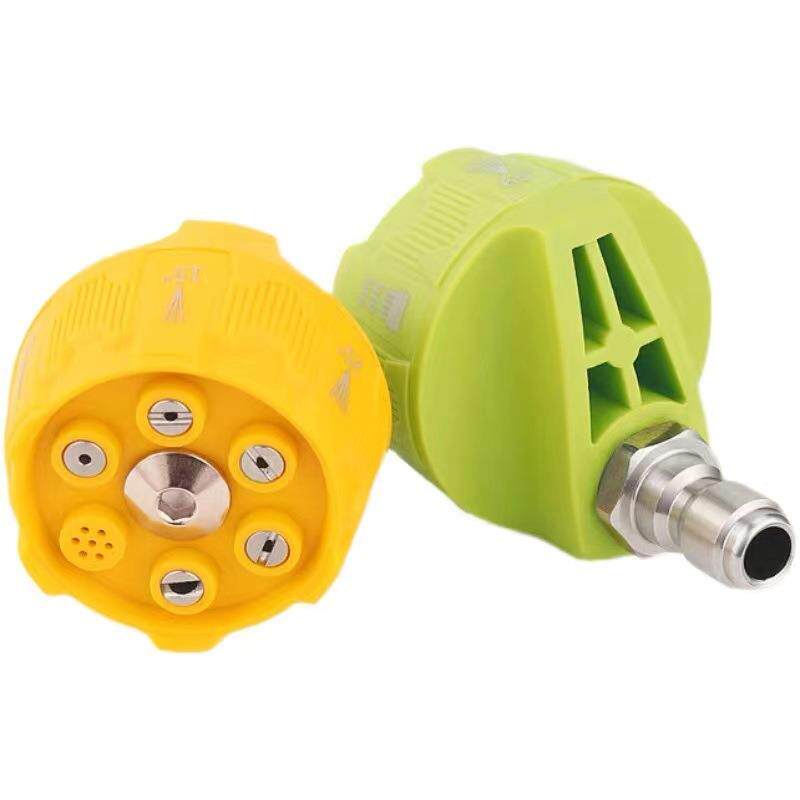 可调节高压洗车机水枪喷头扇形多功能喷嘴泡沫清洗机配件1/4快接