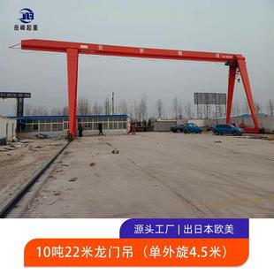 订做电动门式 起重机吨 起重机5吨12米龙门吊5吨轨道式 门式