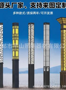 庭院灯户外led景观灯3米4方形灯柱园林草坪灯广场小区道路灯厂家