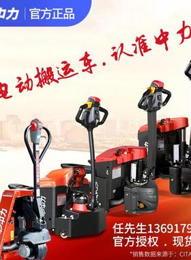 EPT20-15ET2小金刚1.5吨全电动液压托盘搬运叉车地牛唧车铲车