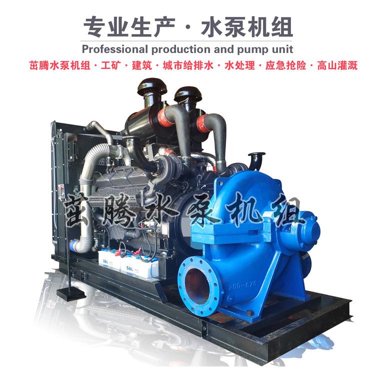 现货柴油机自吸泵水炮和水枪射程检测测验