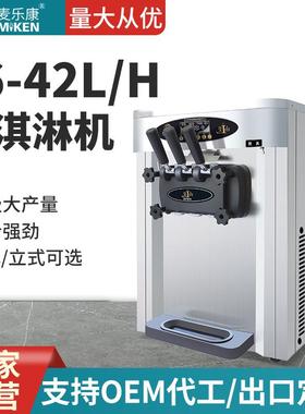 MK36DBPA,EMBRACO220V/50HZ,R404A,Withpre-coolingandairpump