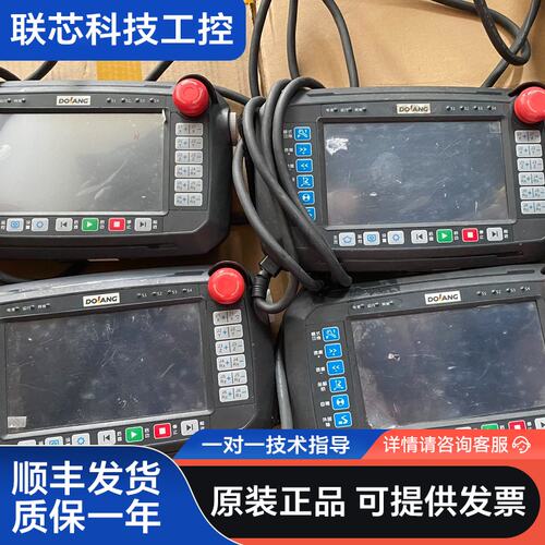 ITP80-E-L3-DL，汇川机器人示教器 功能包好 数量