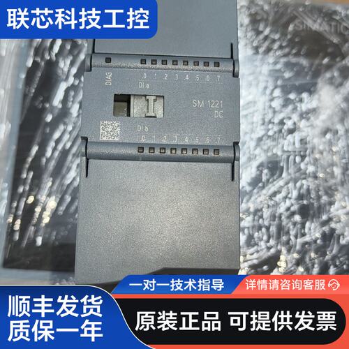 充新，221-1bh32-0xb0，西门子plc模块，sm