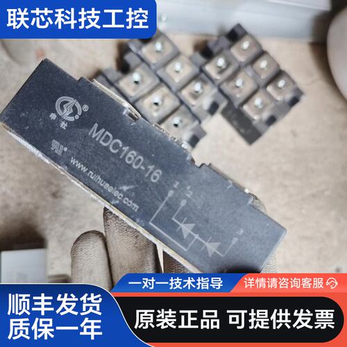 原装拆机申社MDC160-16整流桥模块160A功能正常实物