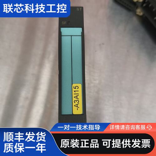 6ES7 134-4FB01-0AB0