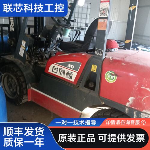 出国四，3吨丰田台励福叉车，使用463小时，买来少用，新车状