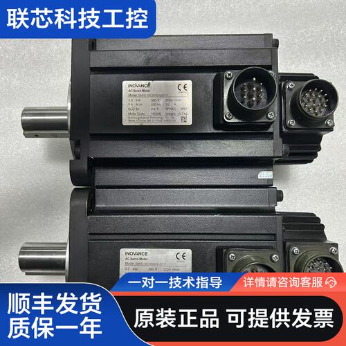 INOVANCE伺服电机ISMH2-30C30CD-U231