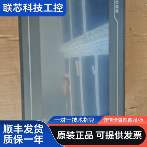昆仑通态触摸屏 TPC1061Ti (TX）一台