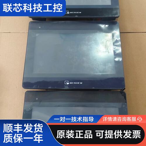 成色漂亮威纶MT6103iP实物图拍摄有7台年份新，保护膜还