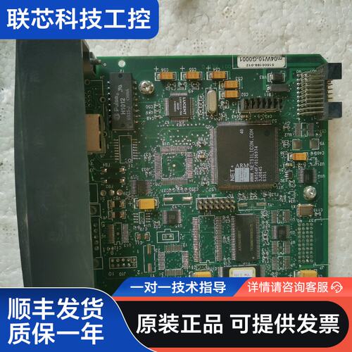 霍尼韦尔主机cpu，900C53-0021。功能正常。