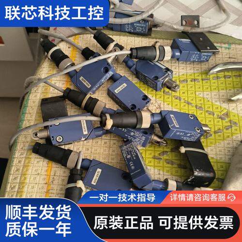 60947-5-1 ZCMD21M12行程开关，拆机