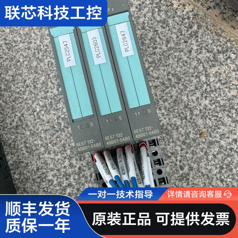 西门子132-4BB01-0AB0模块，二手拆机，实物拍摄