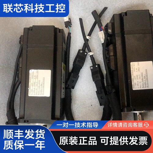 伺服电机，汇川伺服电机：ISMH4-75B30CB-U234