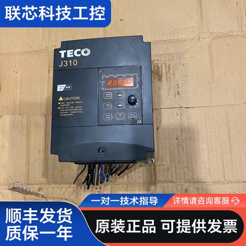 东元台安变频器J310-4005-H3-B，4kW，拆机成色