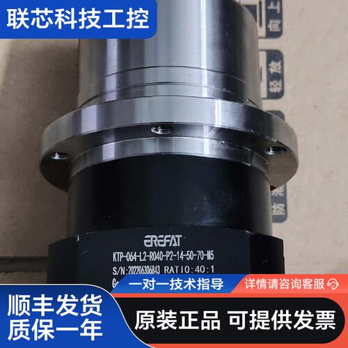 EREFAT减速机KTP-064-L2-R040-P2-14