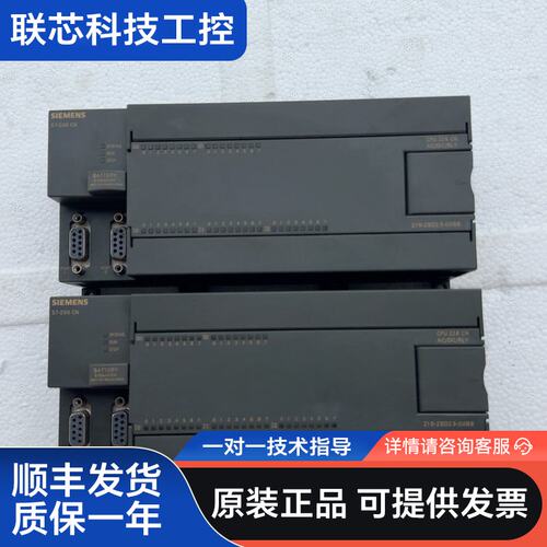 西门子S7-200 CN CPU226 CN模块，型号6ES