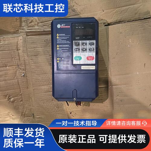 创杰变频器ACT-M7G-4T0037B，3.7KW，原装拆
