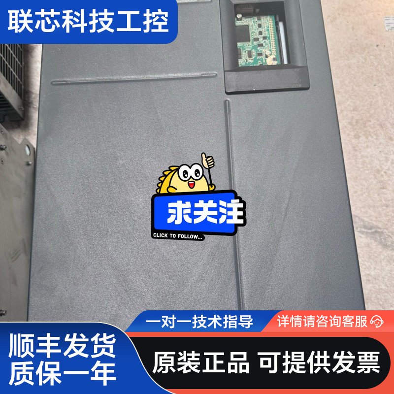 汇川伺服驱动器 IS580T170-R1 90KW 功能包图片