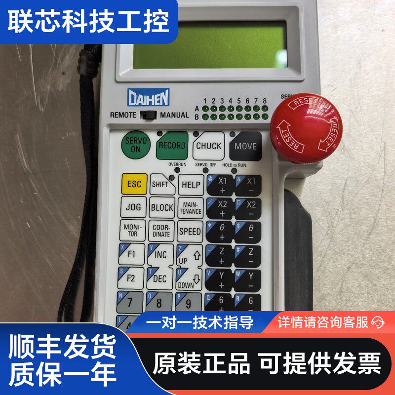 DAIHEN欧地希机器人示教器，型号SPC2EXTB，201
