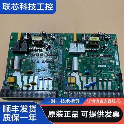 NST113QD2汇川驱动主板 不带模块 没有旁边小竖板