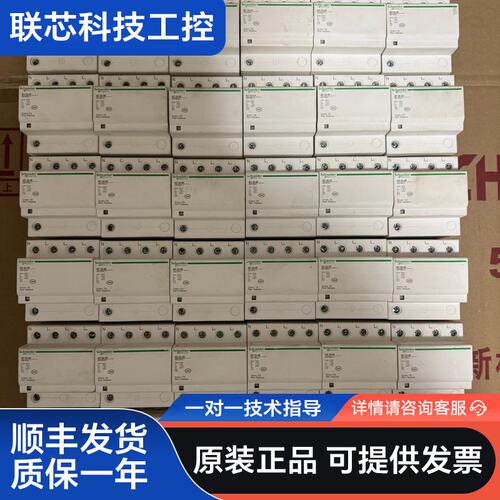 施耐德iST20 4P浪涌保护器，数量39个，原装正品。拆机