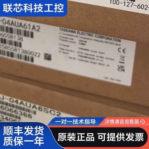 安川伺服电机 SGMXJ-04AUA61A2、SGMXJ-0