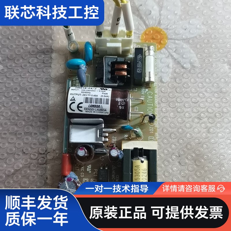 TDK-LAMBDA ZWS10-24/J 电源板,输入1