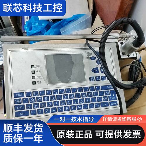 闲置几台阿波罗喷码机，没怎么用过，久的单台1100，全新MP