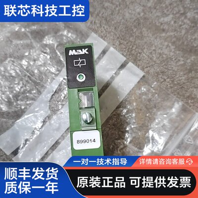全新余货，MAK温度模块 24V电压 型号9.01.7-91
