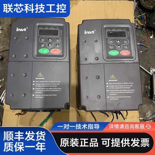 英威腾变频器CHE100-5R5G/7R5P-4，5.5KW