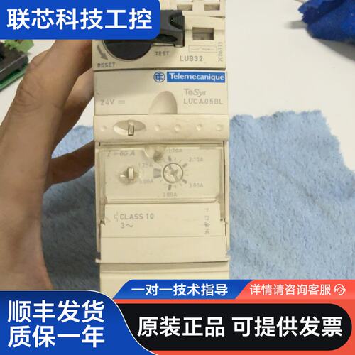 施耐德电机保护器 LUB32+LUCA05BL