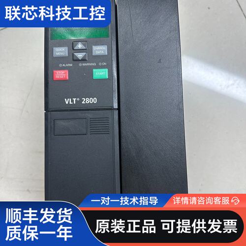 丹佛斯VLT2875PT4B20STR1DBF10A00丹佛
