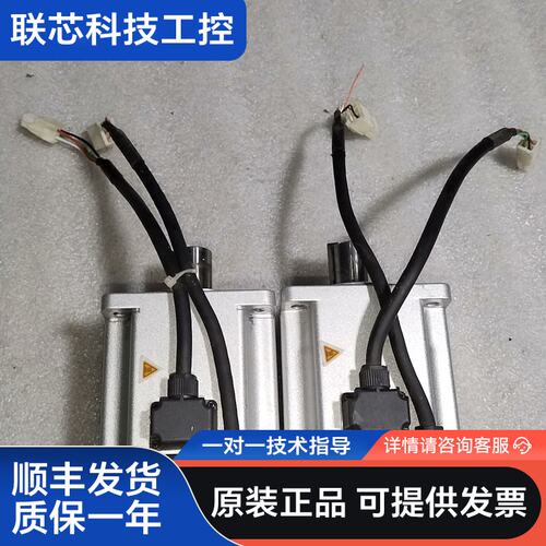禾川伺服电机SV-X2MH075A-N2LN，750W，22