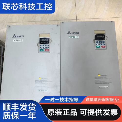 台达变频器VFD750F43A-G 75kw 380V