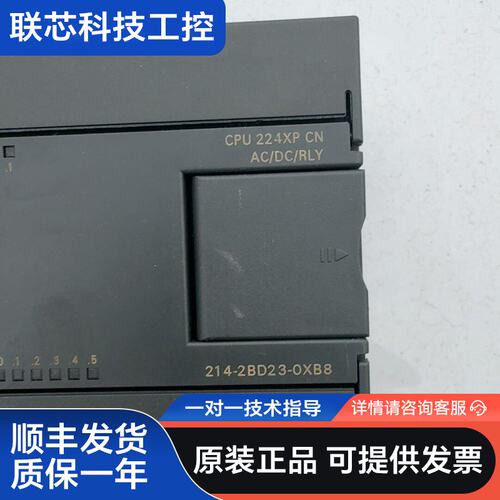 西门子S7-200 CN CPU224XP CN模块，型号6