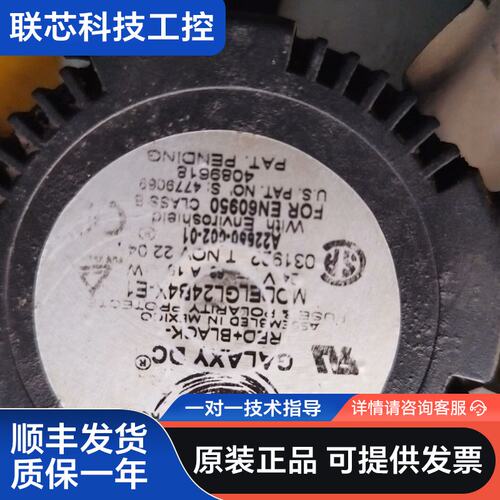 康姆罗顿 COMAIR ROTRON直流风扇