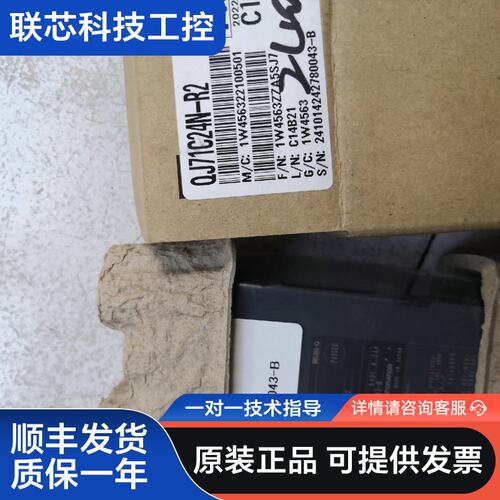全新三菱 QJ71C24N-R2，实物拍摄 ，编码一致