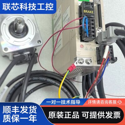 禾川伺服200w套装脉冲型