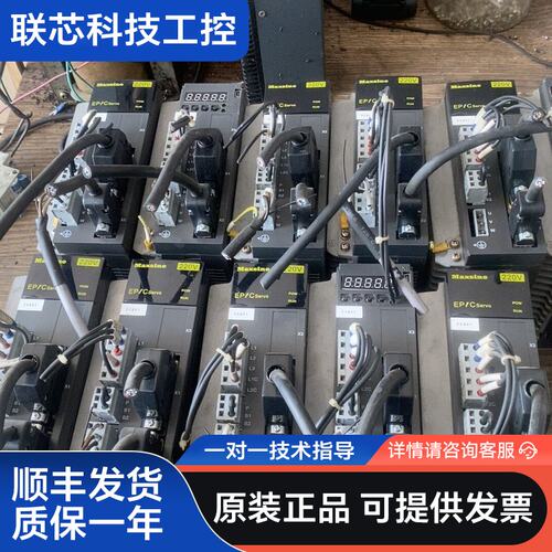 迈信伺服驱动器EP1C-TL10F-S8，1 KW，原装拆机